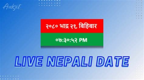 serbia time now|today nepali date and time.